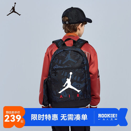 Jordan男女童双肩包学生初中生大容量书包健身背包潮包JD2433038