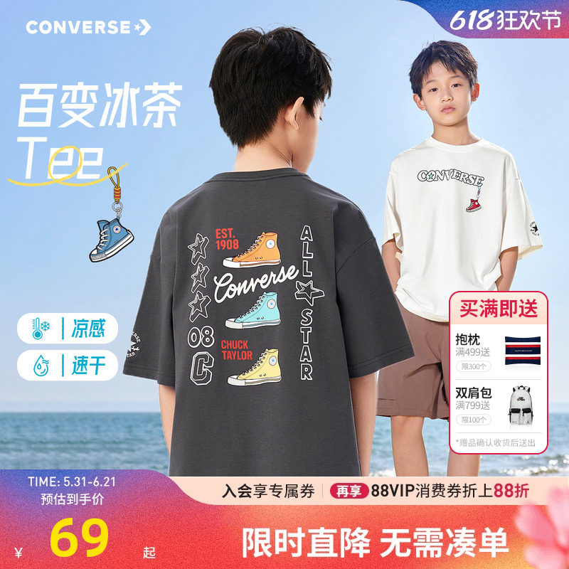 匡威儿童短袖男女童T恤夏季2026新款中大童多巴胺半袖上衣休闲T潮