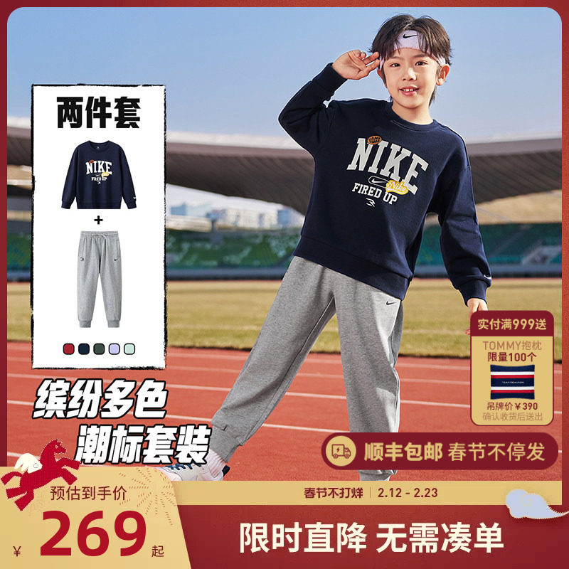 NIKE 3BRAND童装2026春新款男女童套装运动2件套儿童卫衣卫裤童装