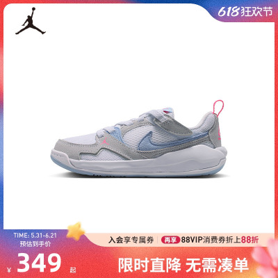 Jordan儿童运动鞋新品上市