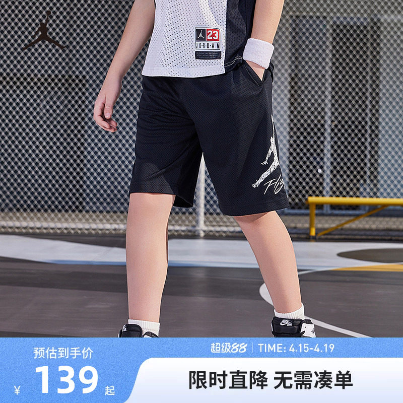 JORDAN儿童装男童运动裤短裤新款篮球裤中大童5分裤夏装JD2422045