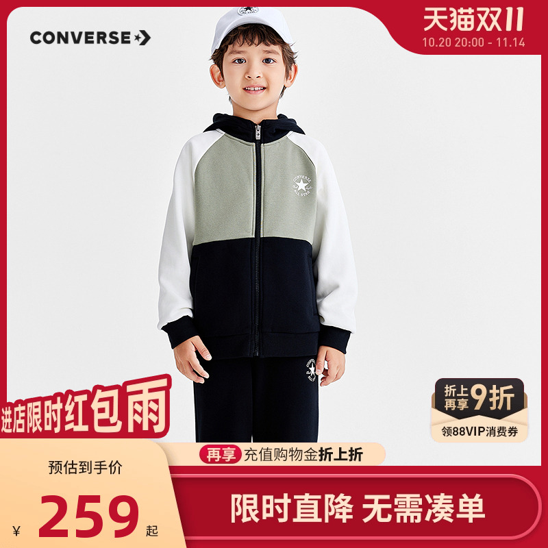 匡威儿童装男女童套装2025冬季新款中大童开襟卫衣裤子长裤外套绒