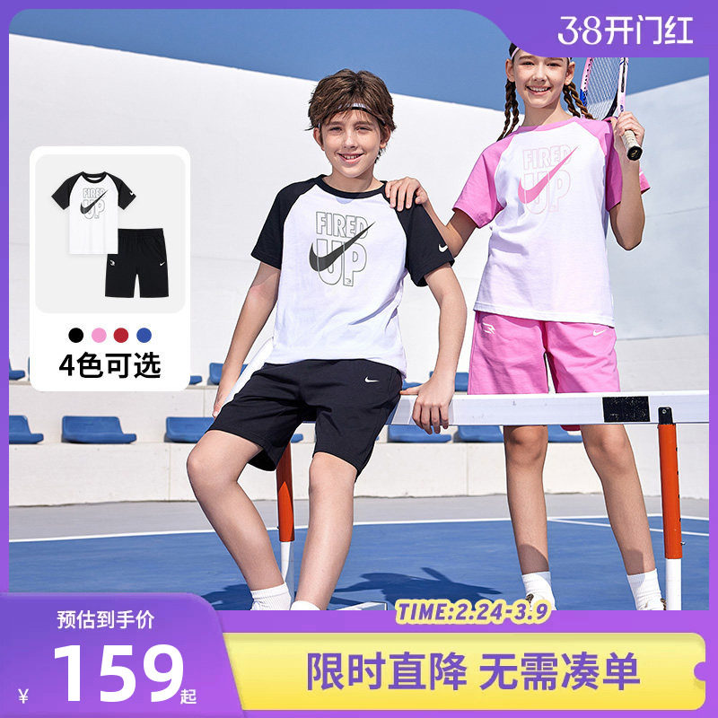 【全棉】Nike 3brand儿童套装男女童短袖T恤短裤运动装N32522409