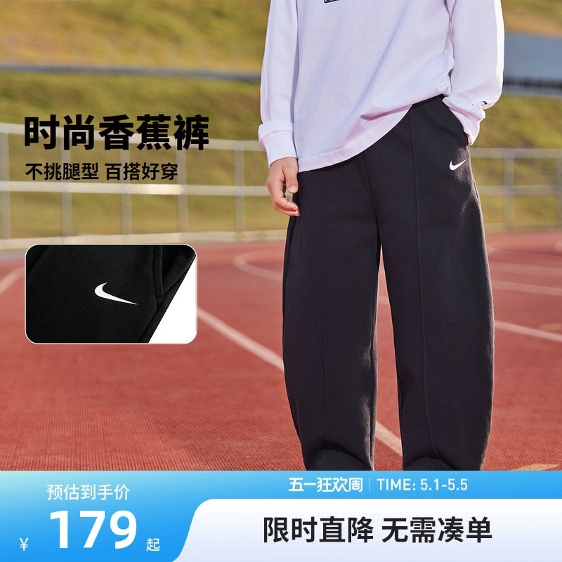 Nike 3brand童装儿童裤子男童运动裤2026新款春秋女童长裤休闲裤