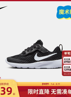 NIKE耐克男女童小童TANJUN EASYON休闲运动跑步鞋子HQ2706-500