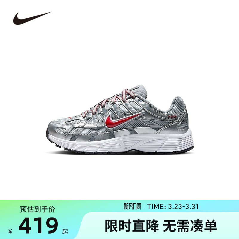 Nike童鞋儿童运动鞋男童女童P-6000跑鞋千禧复古跑鞋休闲HV5064
