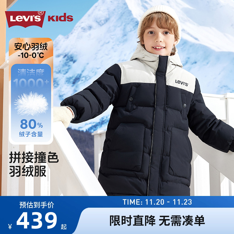 李维斯儿童长款羽绒服男女童2025冬季新款中大童加厚棉服外套童装