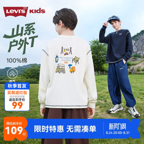 后背大图案以户外越野车及山脉元素结合