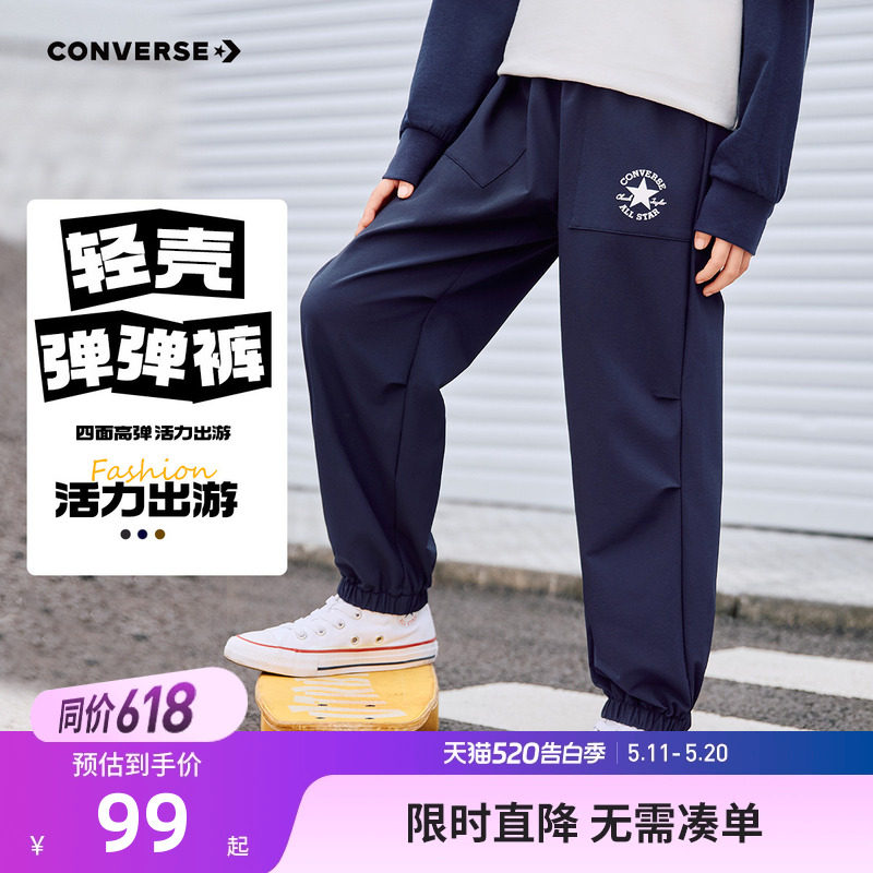 匡威童装儿童裤子男女童长裤2026春秋新款大童休闲运动裤宽松卫裤
