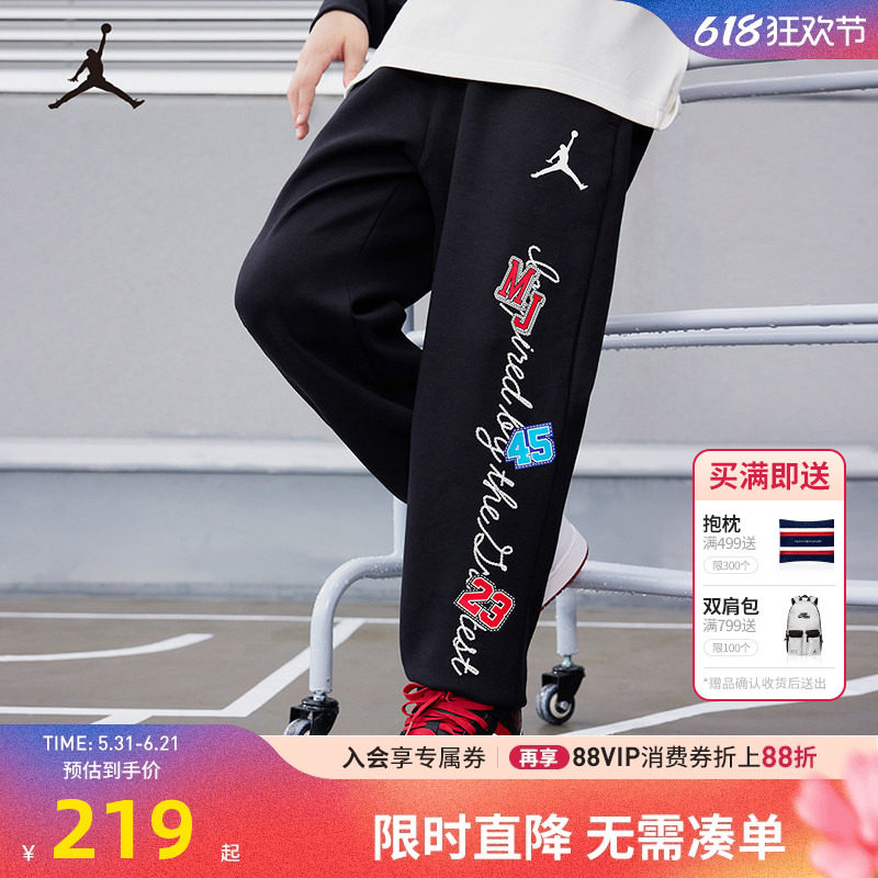 Jordan儿童装男童长裤春秋新款宝宝裤子休闲宽松运动裤JD2412065