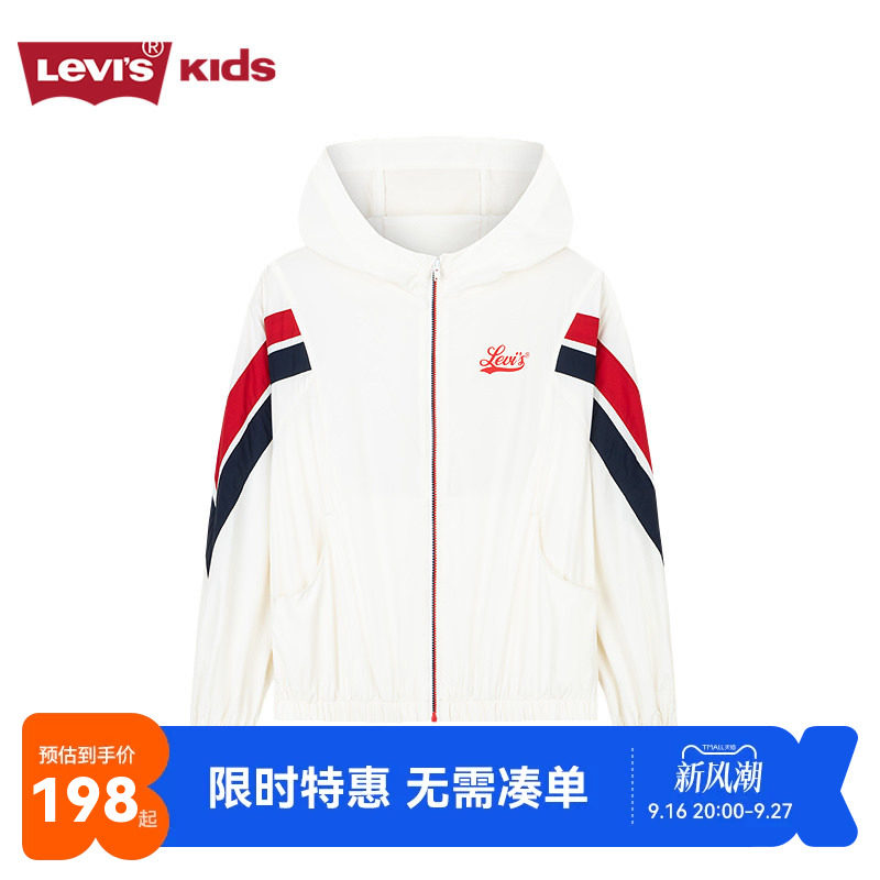 李维斯儿童皮肤衣新品上市