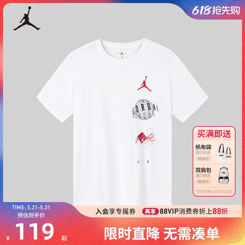 短袖T恤Jordan新品上市