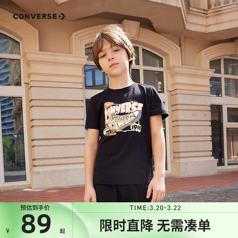 匡威儿童装男女童短袖T恤2026新款夏季中大童潮牌纯棉打底衫半袖