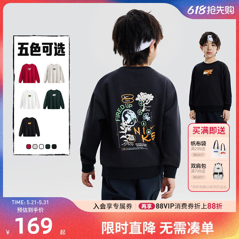 Nike 3brand童装儿童卫衣男童长袖2026春季新款运动上衣N32612178