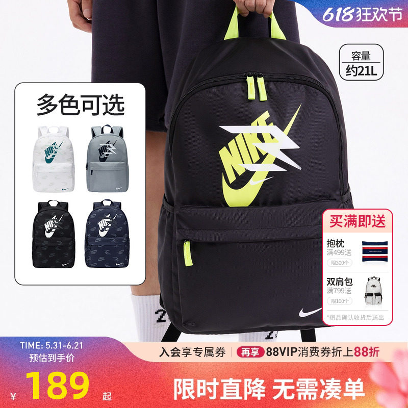 Nike 3brand双肩包时尚休闲背包初高中学生大容量书包青少年运动