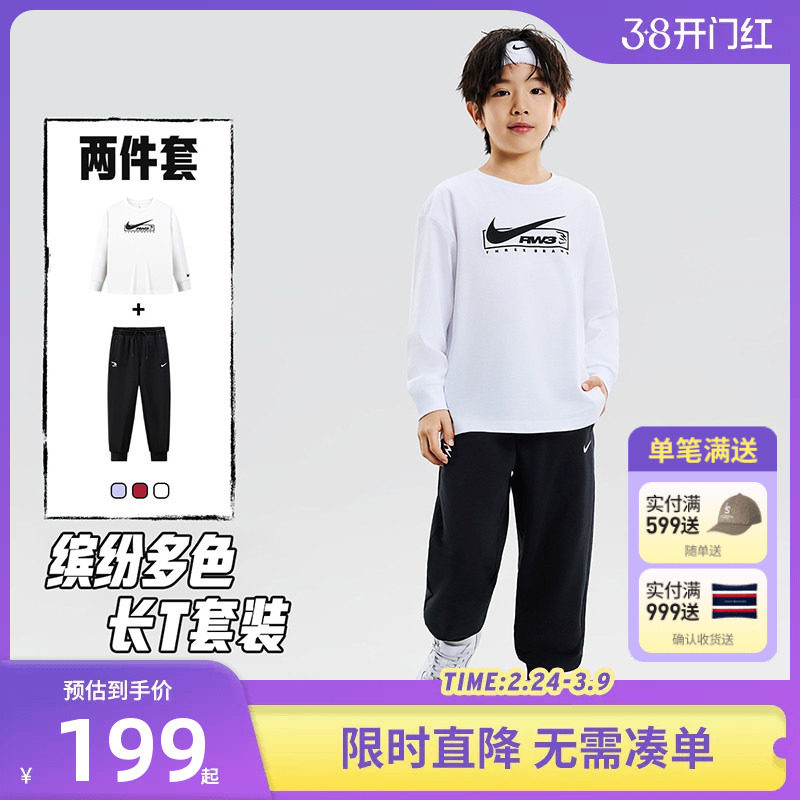 Nike 3brand童装儿童套装男童长袖T恤裤子女童运动套装32612172