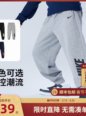 Nike 3brand童装儿童长裤男童裤子2025秋季新款户外休闲裤运动裤