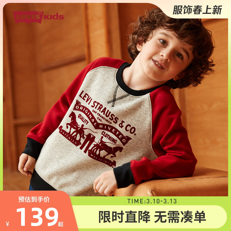 李维斯童装2025秋冬新款中大童宝宝加厚上衣男童保暖加绒红色卫衣