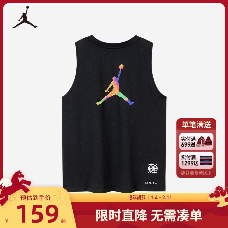 Jordan童装儿童背心男童夏装上衣T恤夏季新款篮球服运动JD2422085