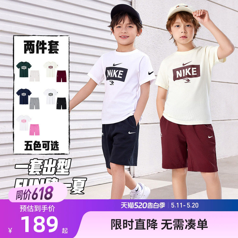 Nike 3brand儿童套装男童短袖T恤短裤五分裤子两件套夏季透气夏装