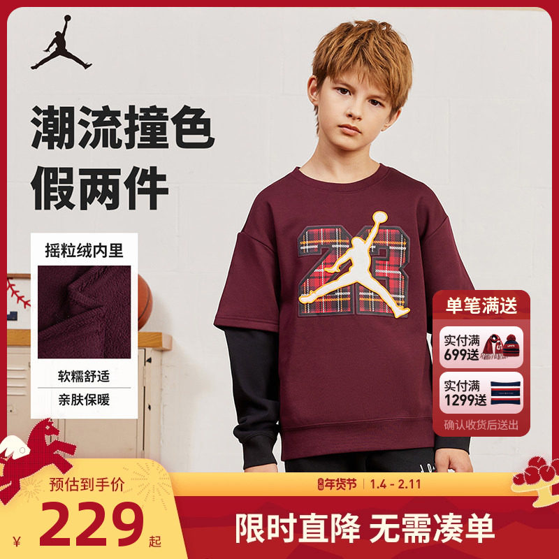 Jordan儿童装男童加绒卫衣冬季新款中大童上衣冬装保暖厚新年红色