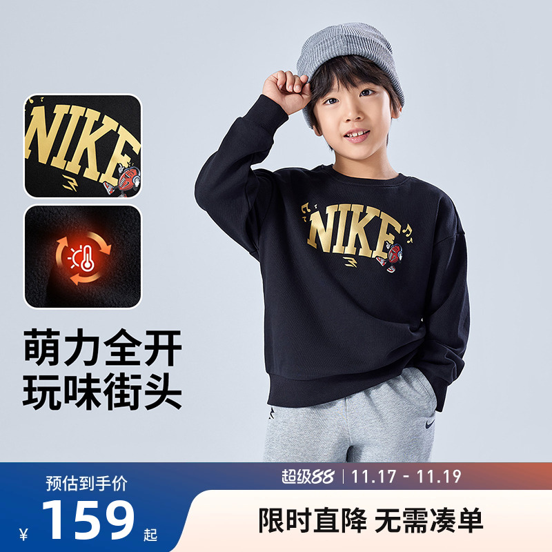 Nike3brand儿童卫衣新品上市
