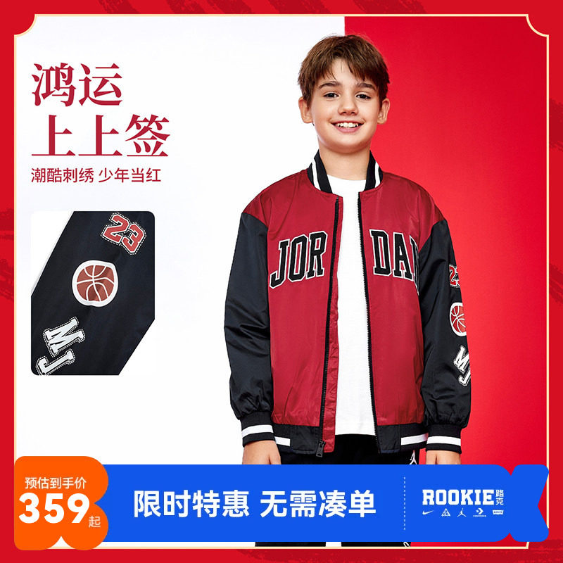 儿童红色新年夹克外套Jordan