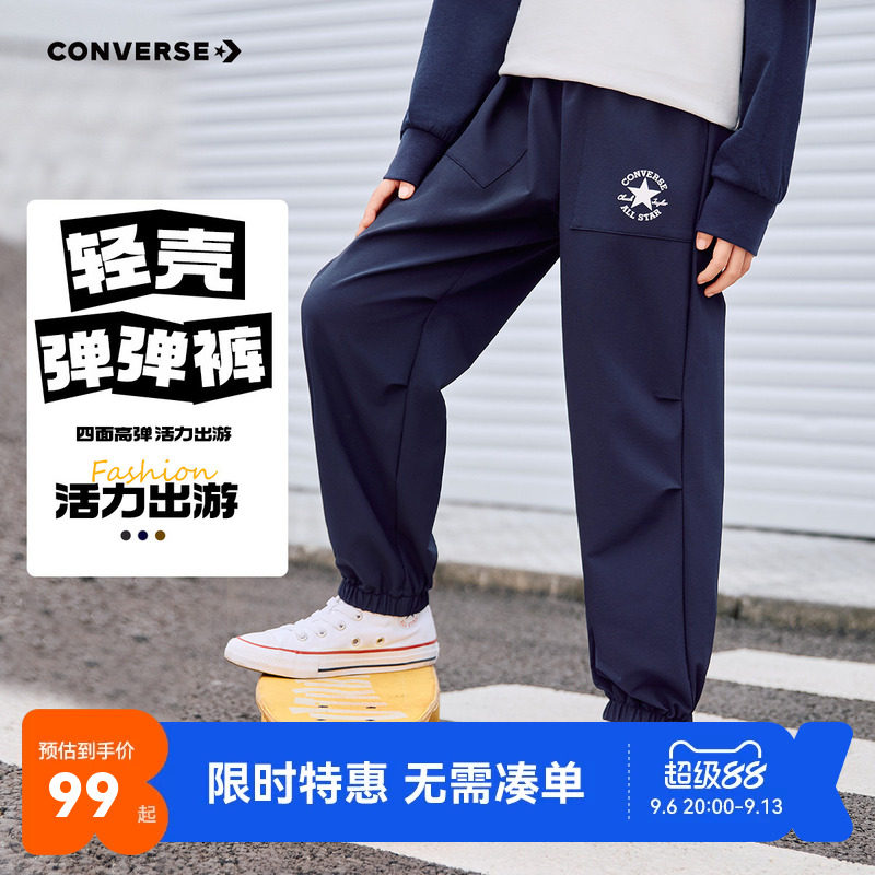 匡威儿童裤子新品上市