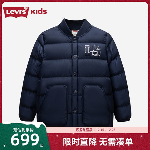 李维斯儿童羽绒服风衣2件套