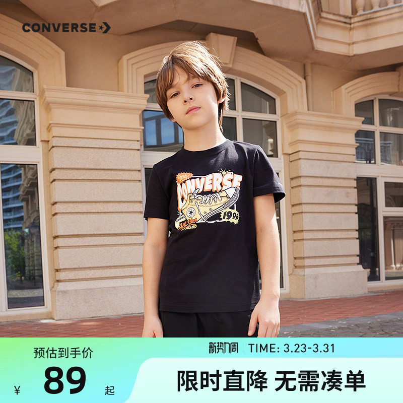 匡威儿童装男女童短袖T恤2026新款夏季中大童潮牌纯棉打底衫半袖