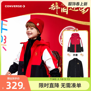 【新年红色】匡威童装男童夹克2件套儿童摇粒绒内搭保暖防风外套