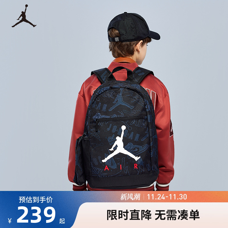 Jordan男女童双肩包学生初中生大容量书包健身背包潮包JD2433038