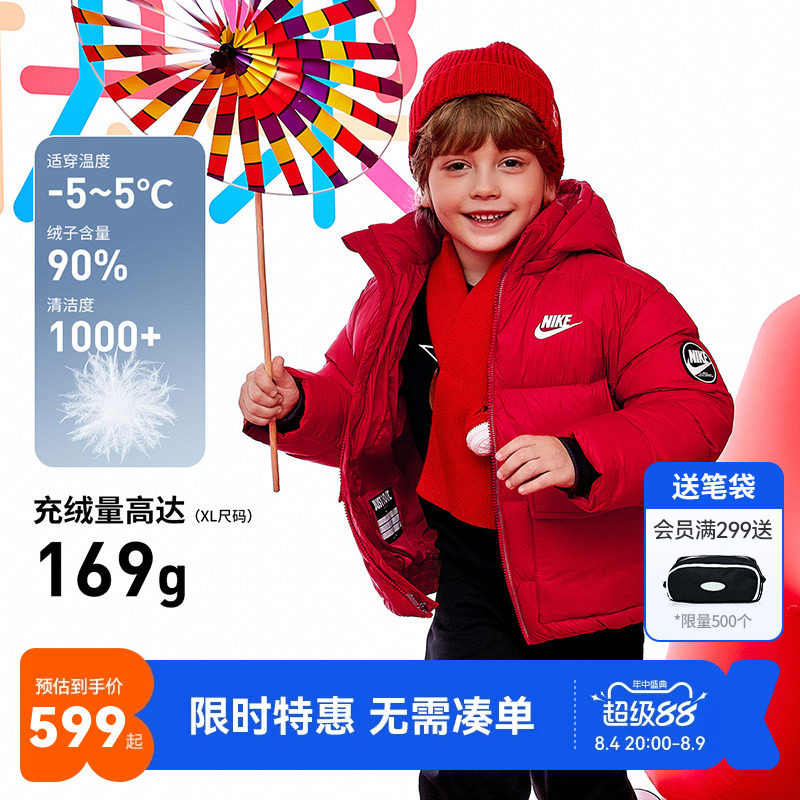 Nike童装男童羽绒服2025冬季新款儿童保暖加厚外套上衣NY2342005
