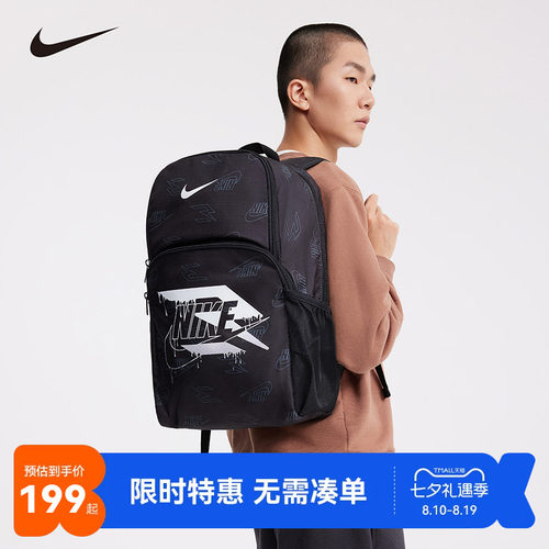 Nike3brand男女童学生书包背包