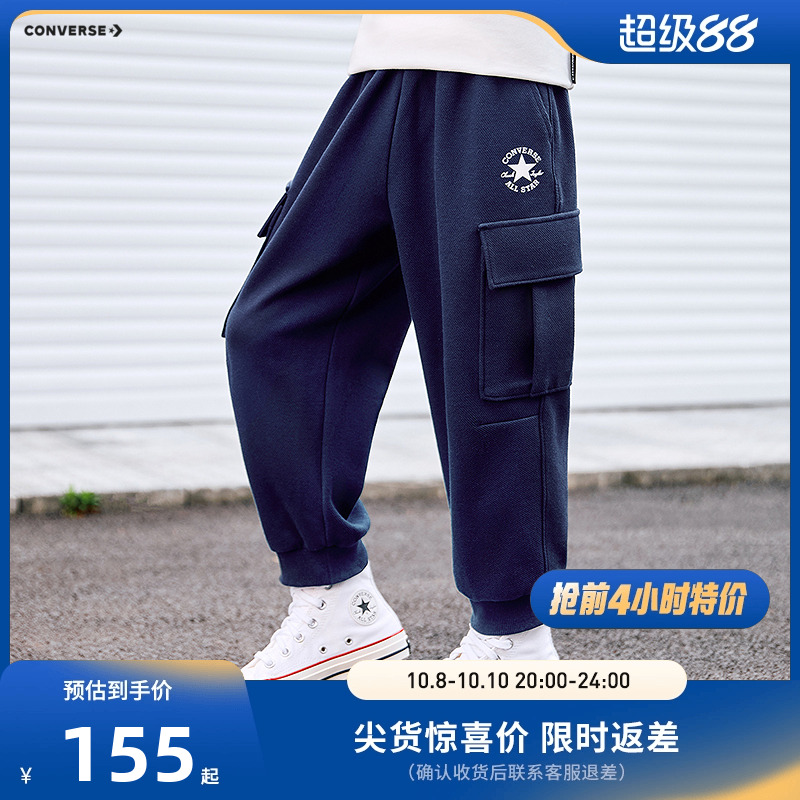 匡威儿童长裤运动裤新品上市