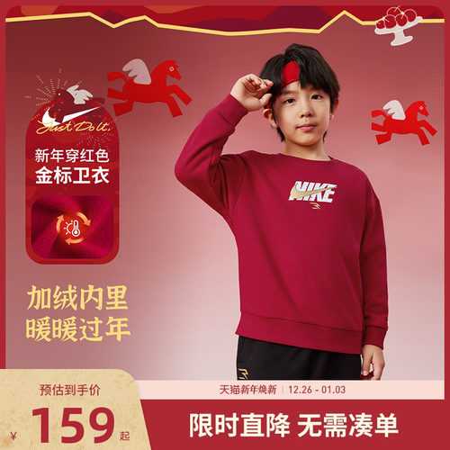 Nike3brand儿童卫衣新品上市