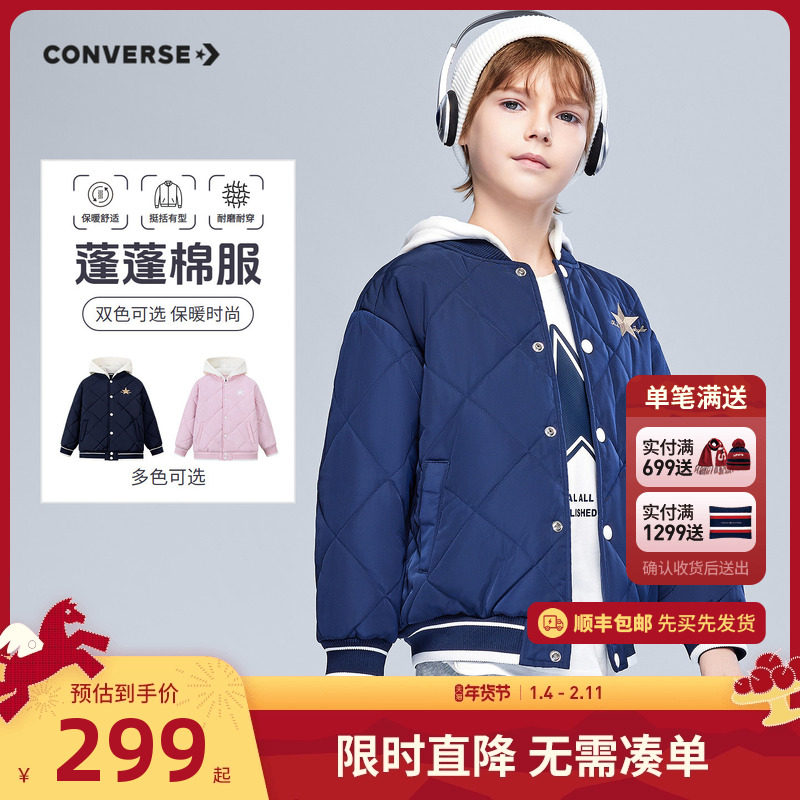 匡威儿童2025冬季新款童装男童女童加厚防风户外棉服休闲保暖上装