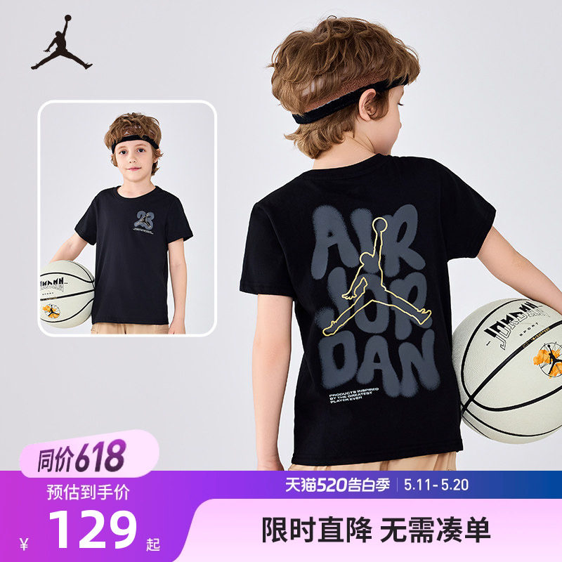 Jordan童装儿童短袖男童T恤上衣2026夏季新款大童白T恤J