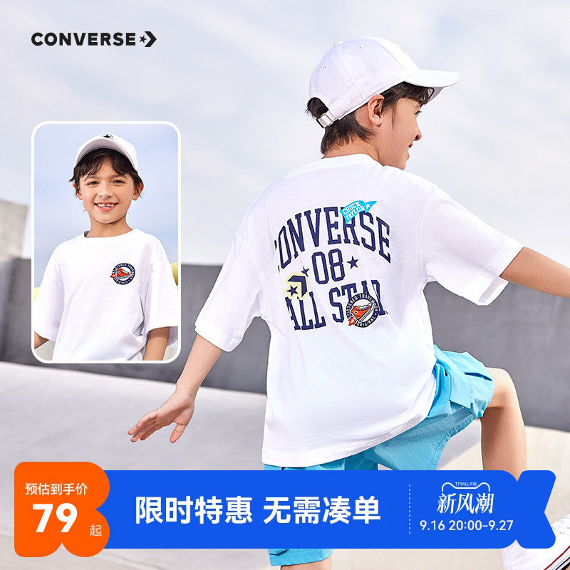 匡威儿童短袖T恤新品上市