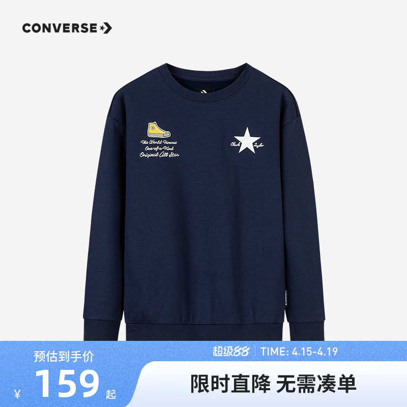 匡威儿童装男女童冬季卫衣薄绒保暖上衣2026新款大小童家居上衣潮