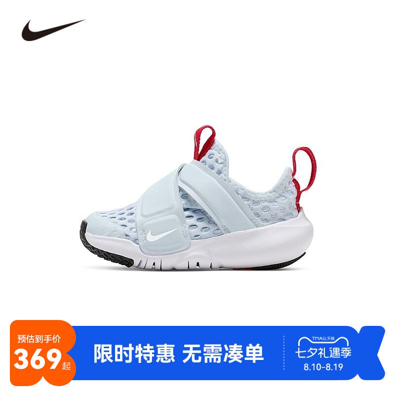 Nike儿童运动鞋新品上市