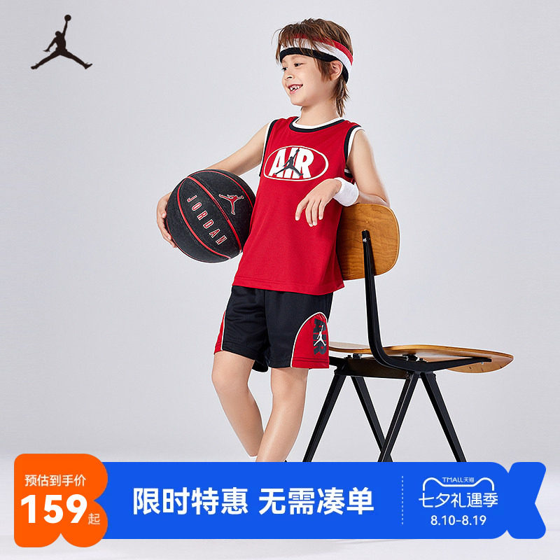 Jordan儿童篮球套装新品上市