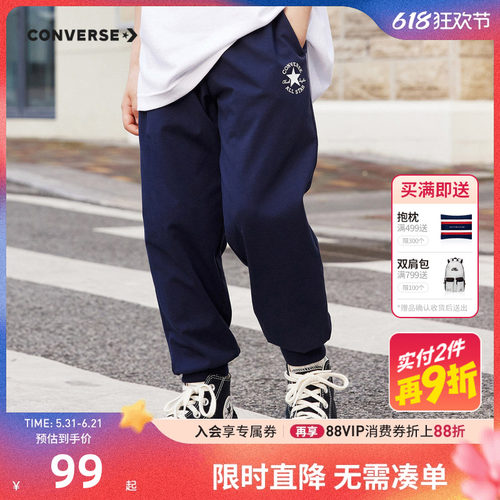长裤裤子匡威新品上市