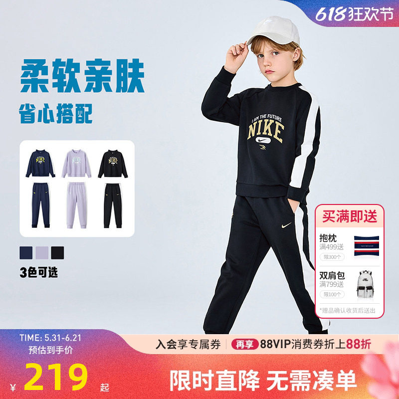 Nike 3brand儿童套装2026新款男女童卫衣长裤2件套运动装春秋款潮