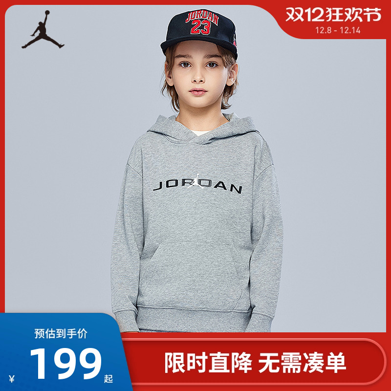 Jordan儿童卫衣新品上市