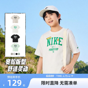 Nike 3brand童装儿童短袖男童T恤夏季2026新款运动上衣N32622263