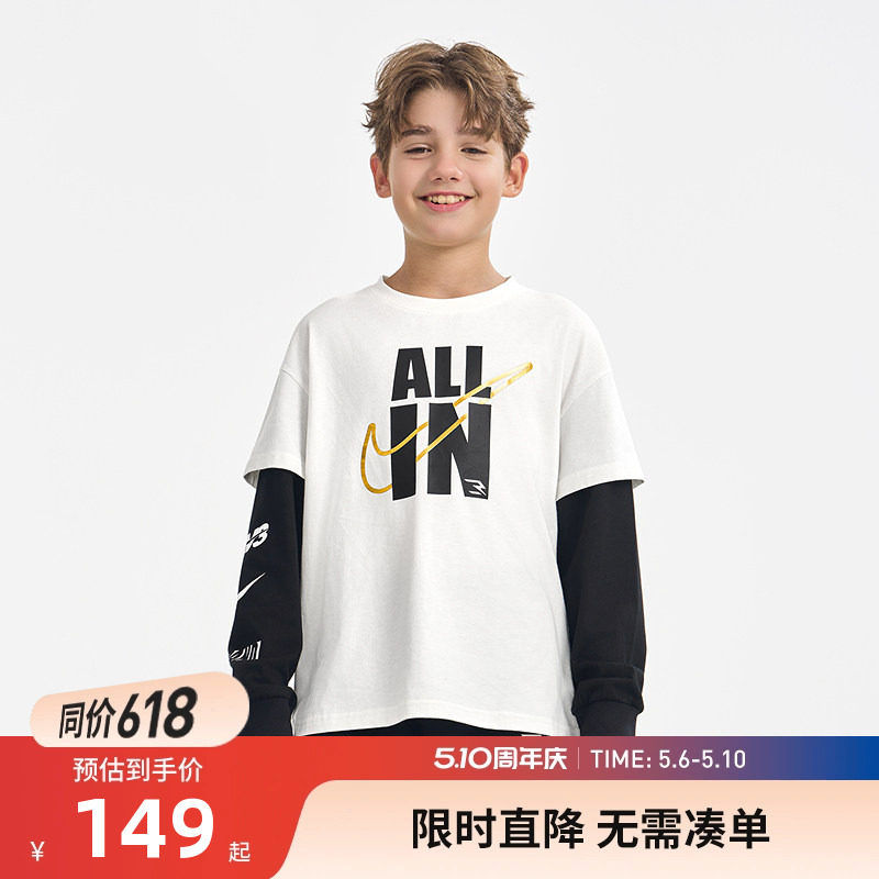 Nike 3brand儿童装男女童长袖假两件春秋新品纯棉上衣运动潮T恤潮