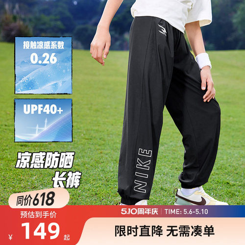 Nike3brand儿童裤子新品上市