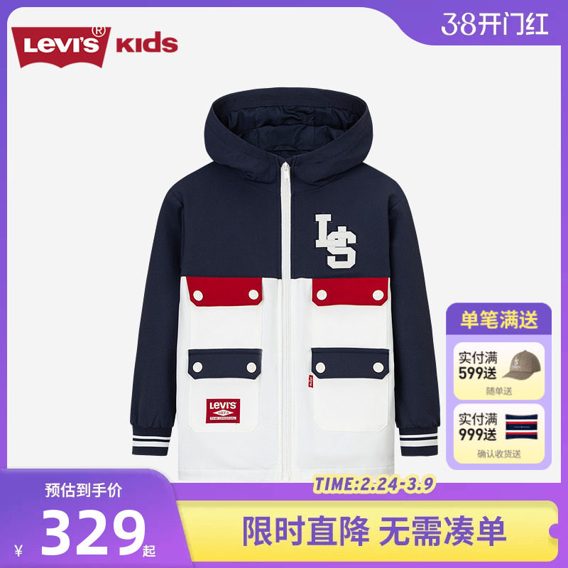 李维斯儿童装男童风衣三防面料外套2026春季新款女童防风夹克大童