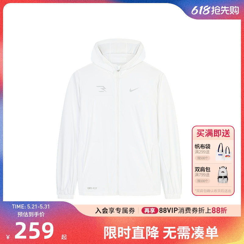 Nike 3brand童装男童风衣2026夏季新款儿童外套凉感皮
